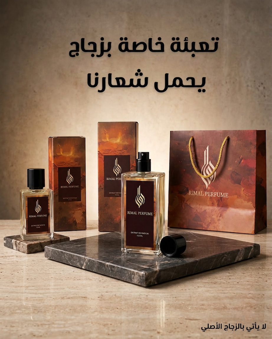 3 عطور من اختيارك (110مل)
