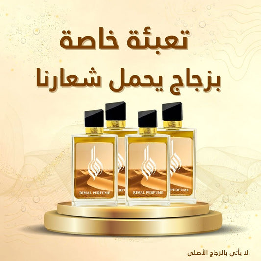 تعبئة خاصة بزجاج يحمل شعارنا